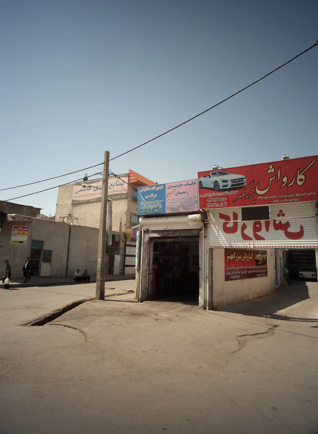 تعمیرگاه مکانیکی مرتضی