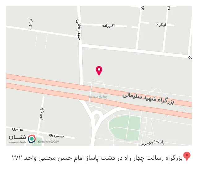 عطاری طهور