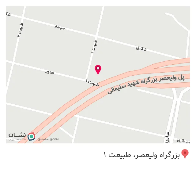 امداد خودرو سیار و باطریسازی مصطفی