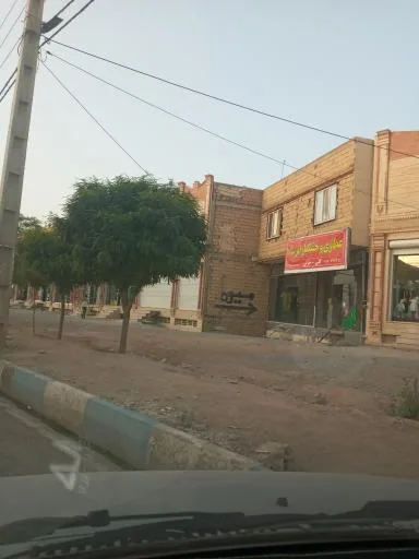 عطاری و خشکبار ایرساء