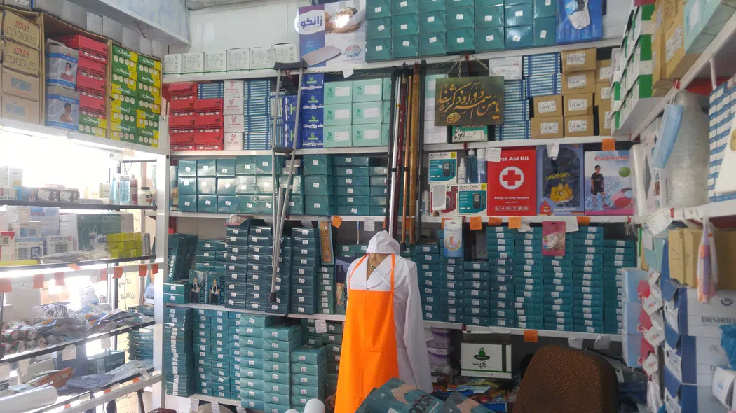 کالای پزشکی رازی