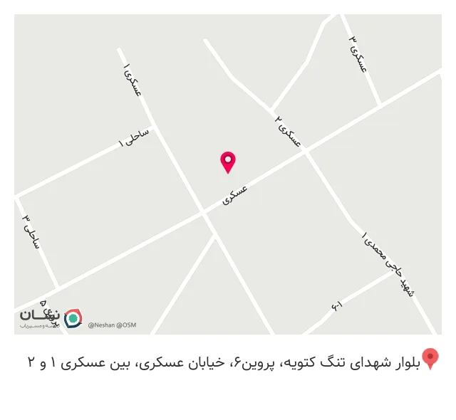 مصالح ساختمانی و سیمان فروشی رضایی