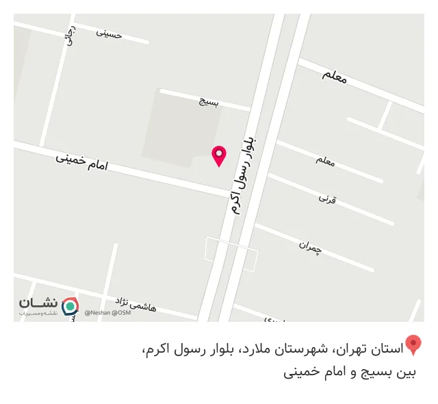 عطاری نوروزی