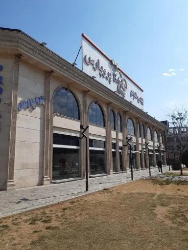 بی‌بی هوم پروپارس