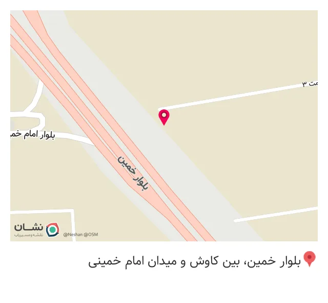 شرکت مهندسی پزشکی پاکان تجهیز آرمان