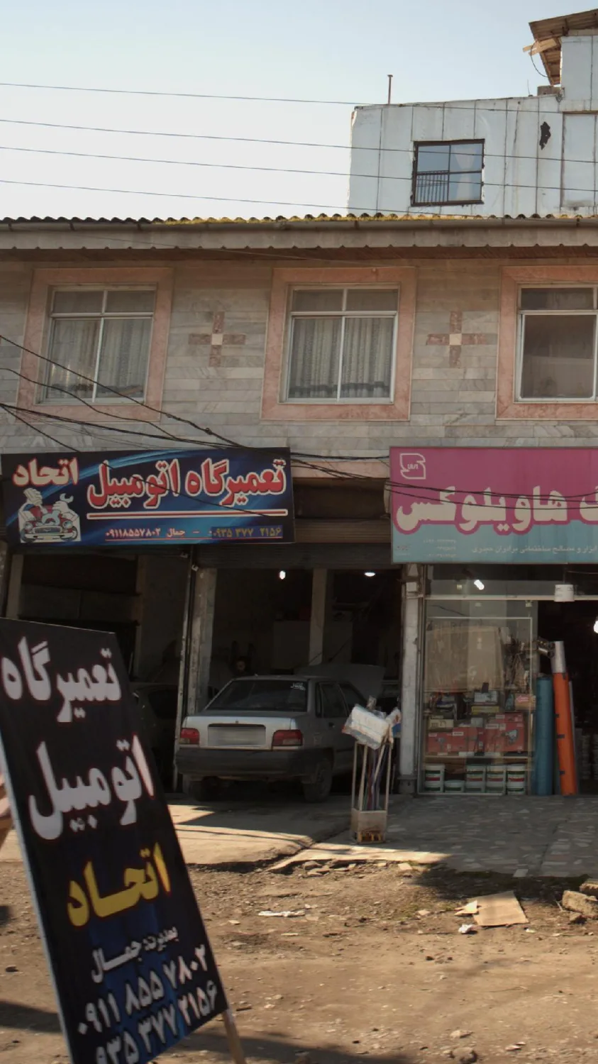 تعمیرگاه اتومبیل اتحاد