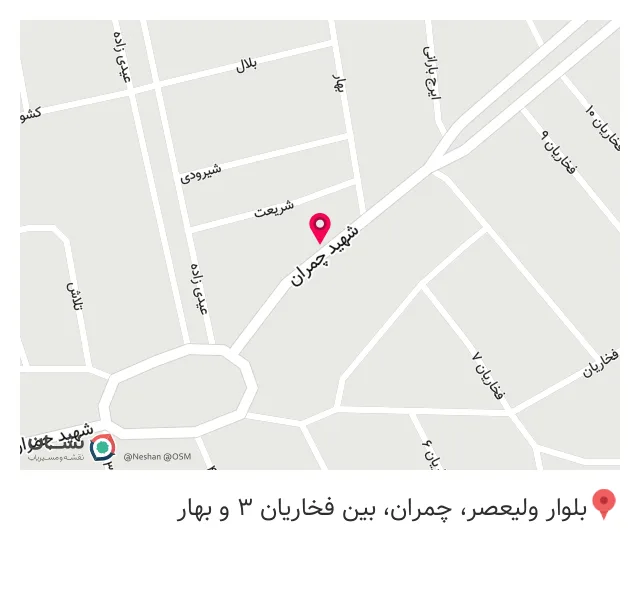 سوپر مارکت بنیامین