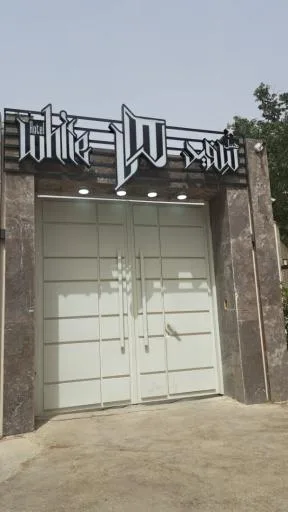 هتل سفید اصفهان