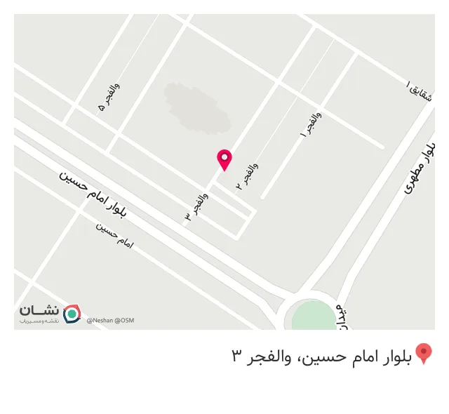 عطاری دارچین
