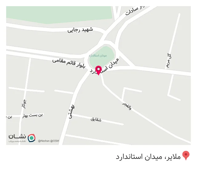 تجهیزات پزشکی بوعلی