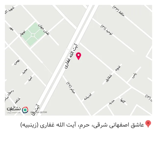 دکوراسیون داخلی به سیما