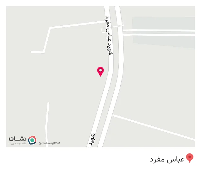 سوپر مارکت مهدی