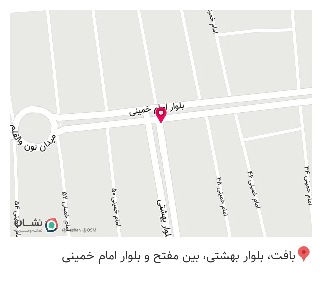 مرکز تخصصی فرآوری روغن و عصاره های گیاهی
