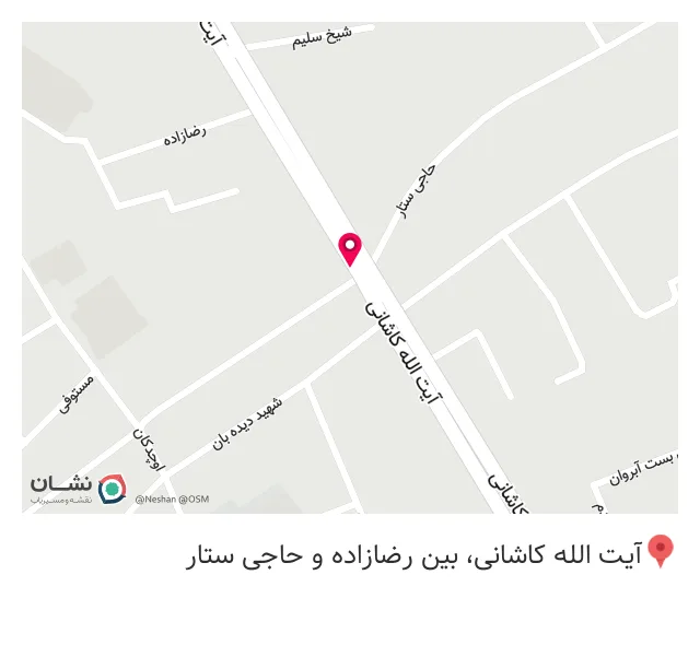 عطاری رازی