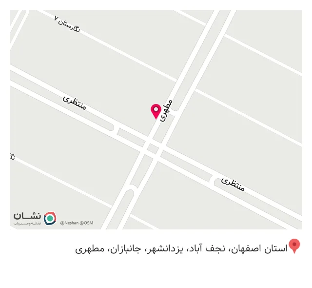 عطاری حکیم مومن شعبه۲
