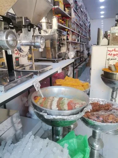 عطاری آل یاسین
