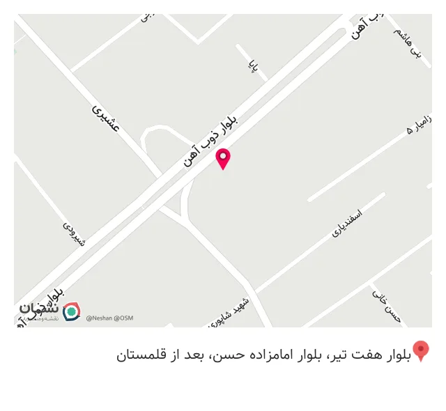کتاب پیام نور