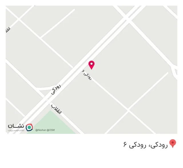 عطاری نادر
