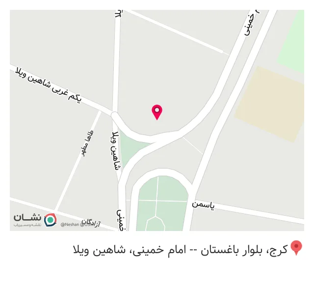 مصالح فروشی