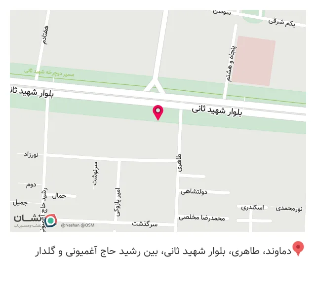 عطاری بوعلی