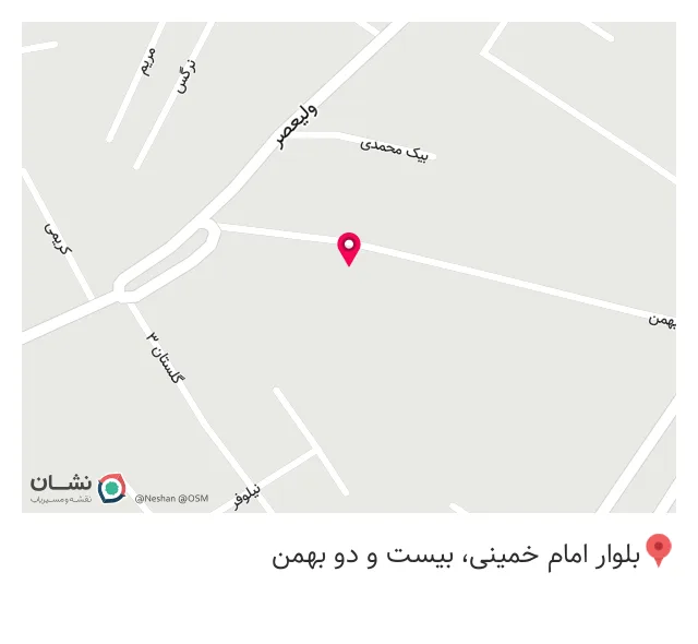 عطاری بزرگ مهرشهر