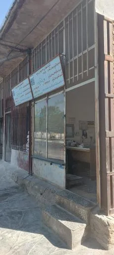 مصالح فروشی برادران خداقلی زاده