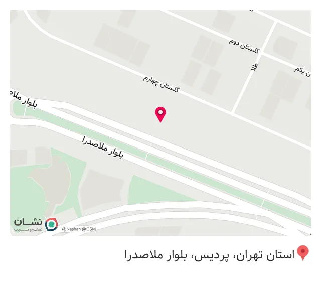 عطاری رزماری