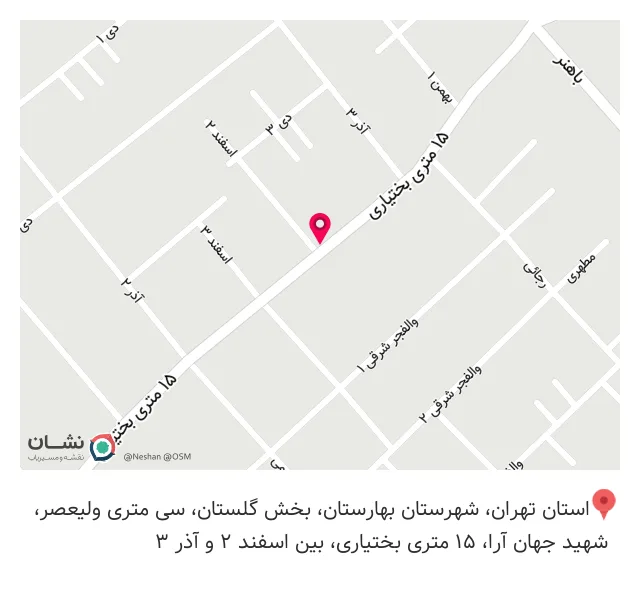 عصاری کوروش