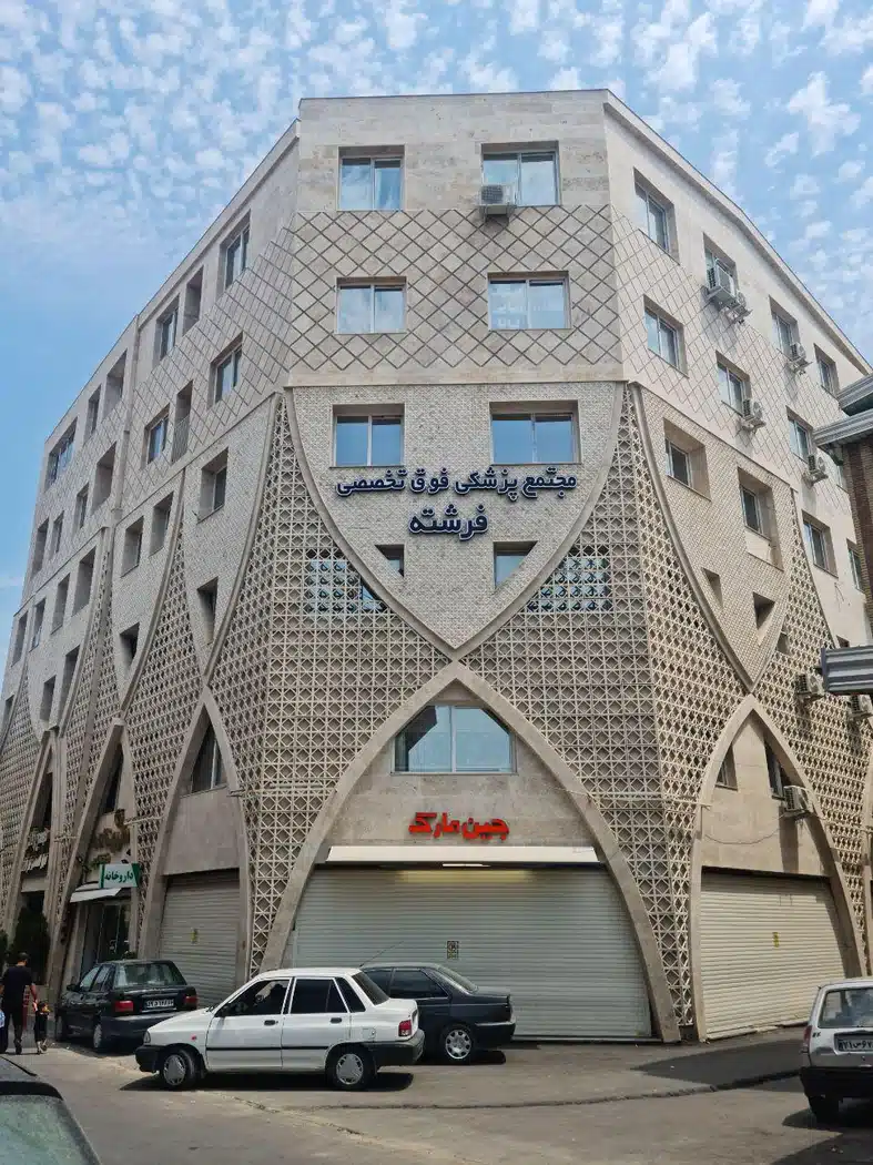 آزمایشگاه مهر