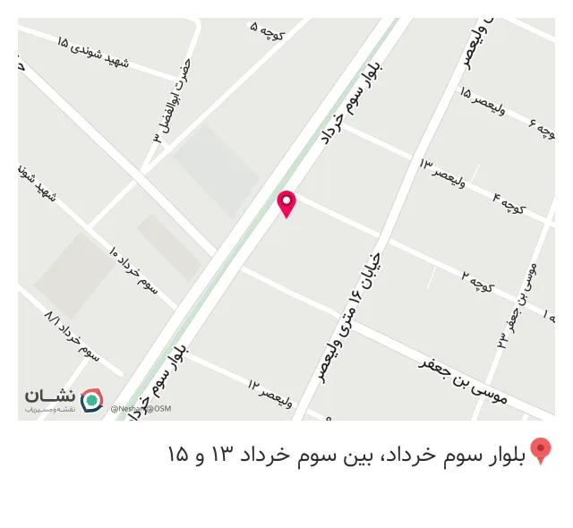 عطاری طبیب