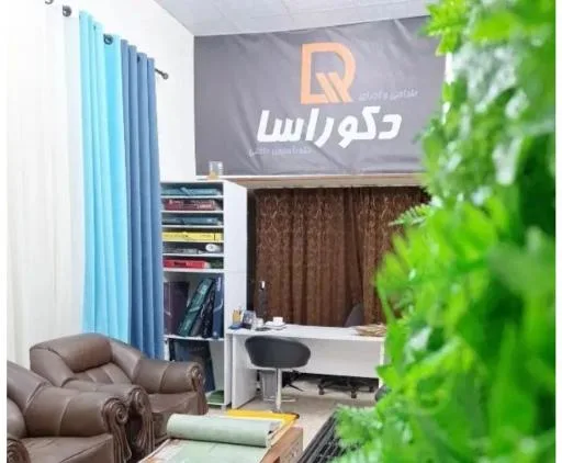دکوراسیون داخلی دکوراسا