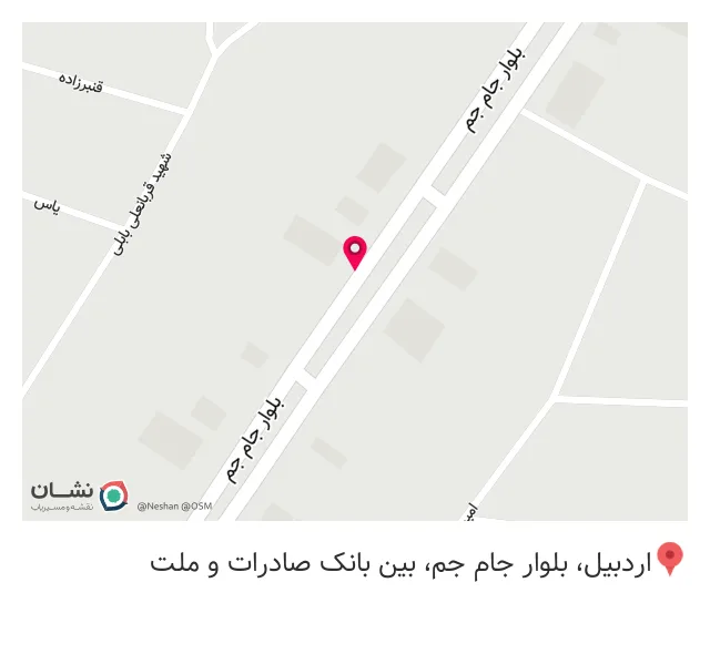 چاپ جام جم اردبیل