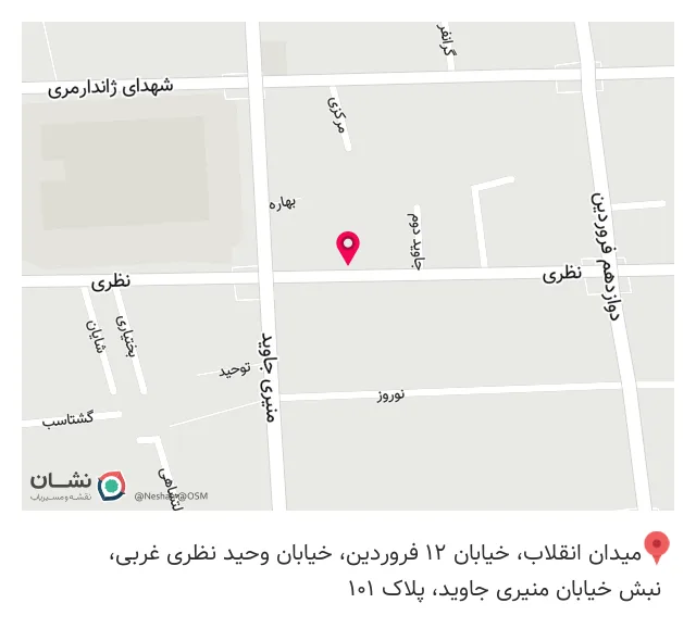 استخر هتل کیمیا