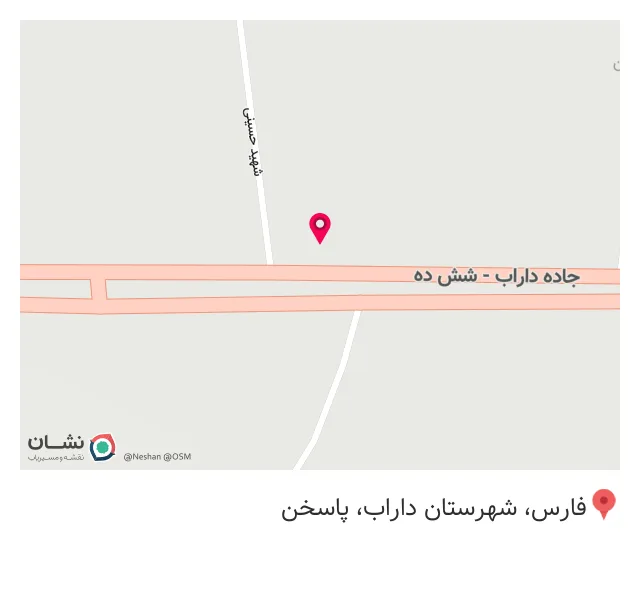 عطاری امیری