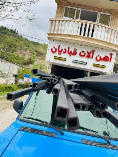 آهن آلات قبادیان