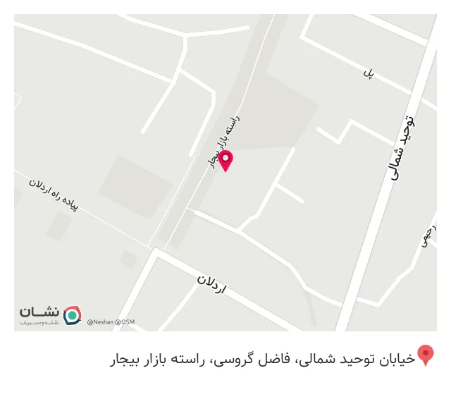 عطاری شریفی
