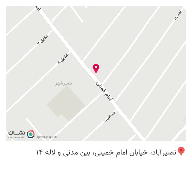 پوشاک سجاد