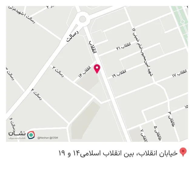 عطاری بوعلی