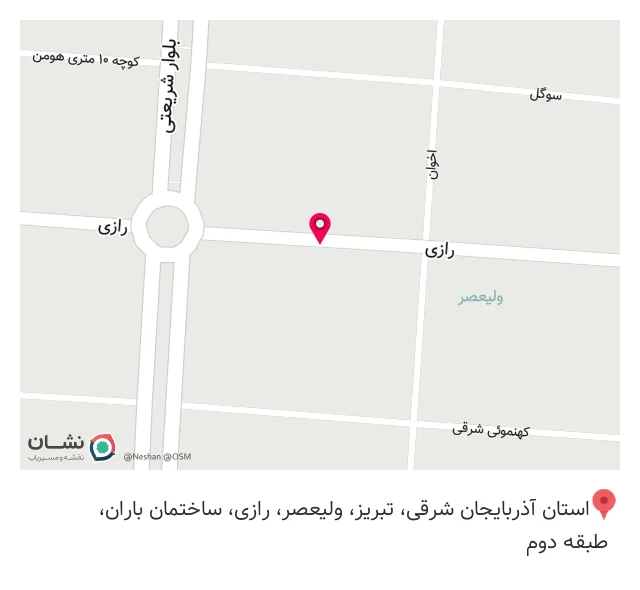 دفتر وکالت اردلان بایبوردی
