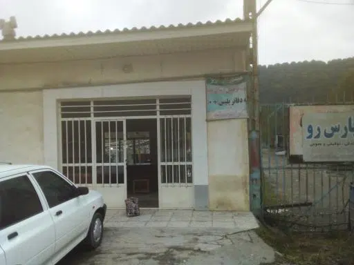 امداد خودرو یدکش پارکینگ تصادفات پاس رو