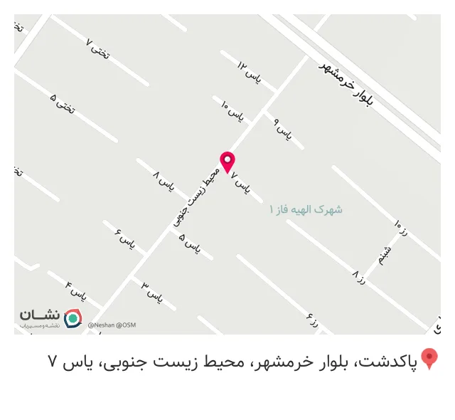 عطاری سید حکیم