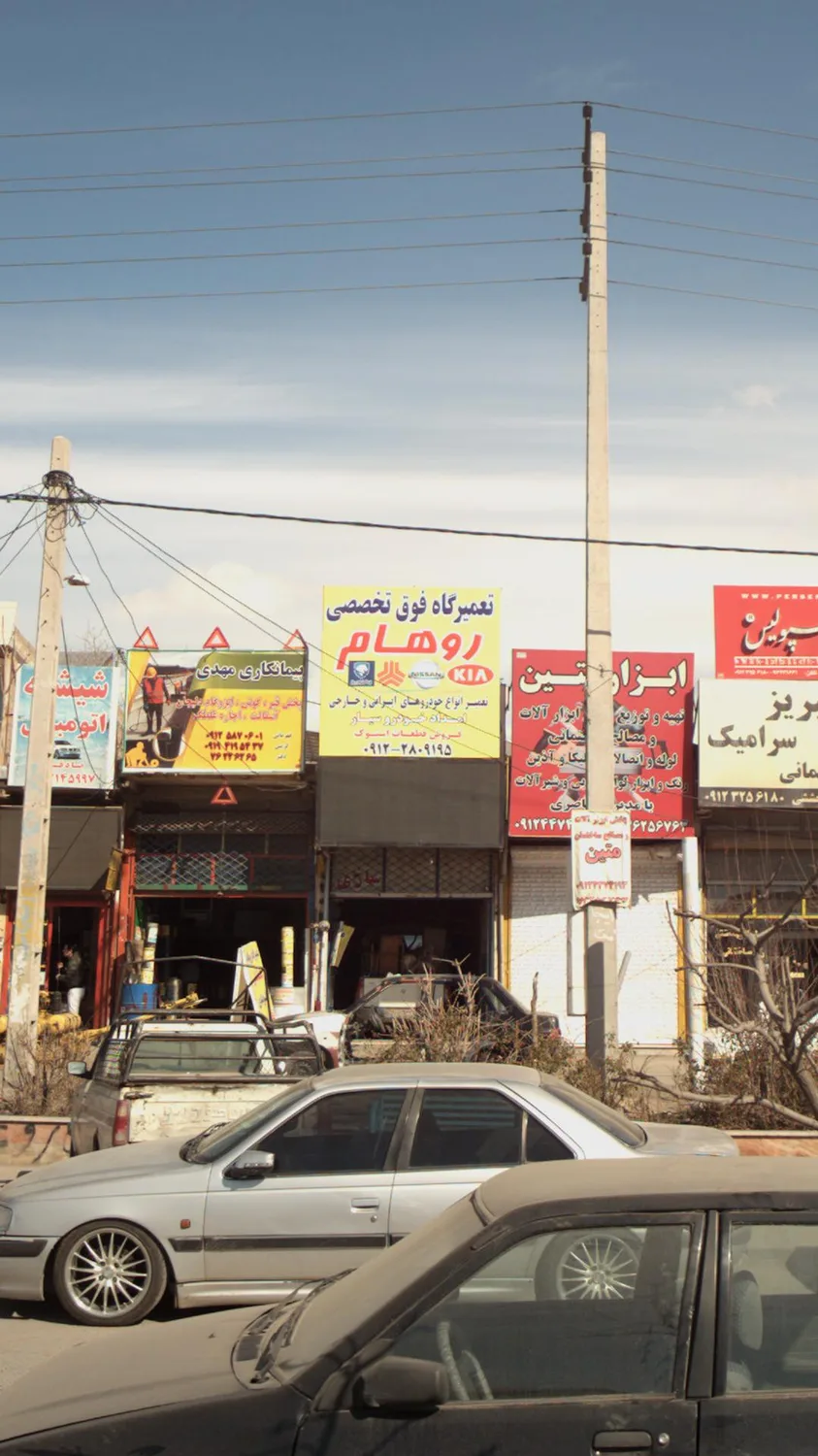تعمیرگاه فوق تخصصی روهام