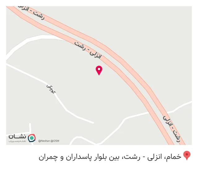 آهن آلات امیری