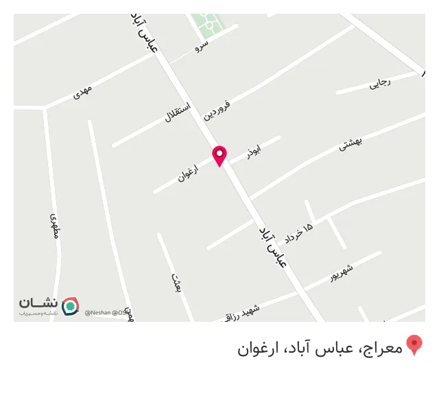 شهر چاشنی