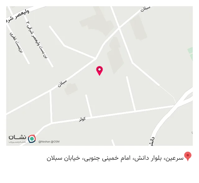 هتل آبشار