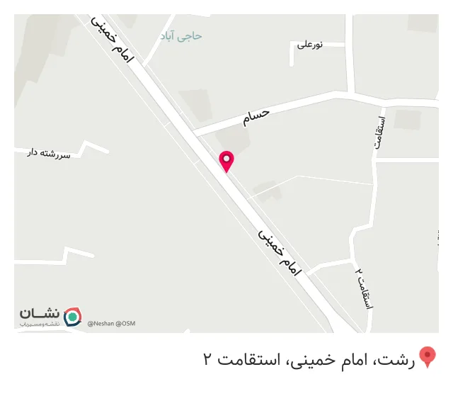 سوپرمارکت رشت