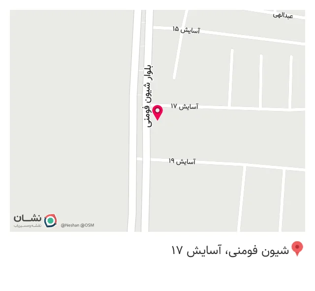 مصالح ساختمانی برادران ابراهیمی