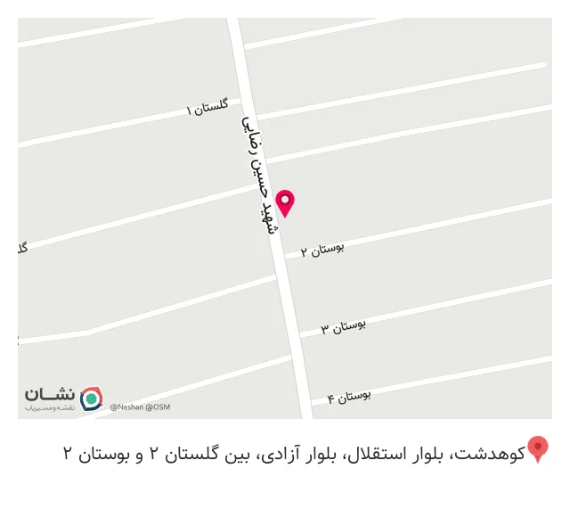 آهن آلات کرمی