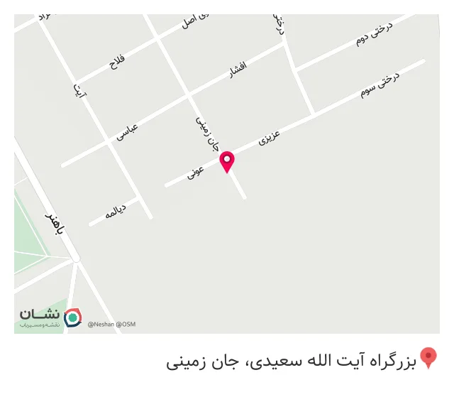 عطاری آویشن
