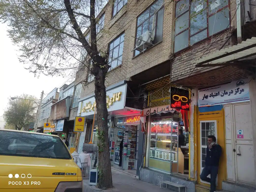 کالای پزشکی رضایی بختیاری